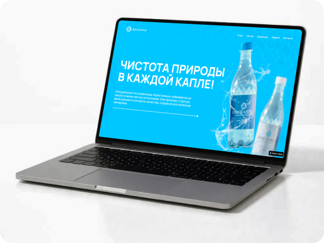 Кристалица